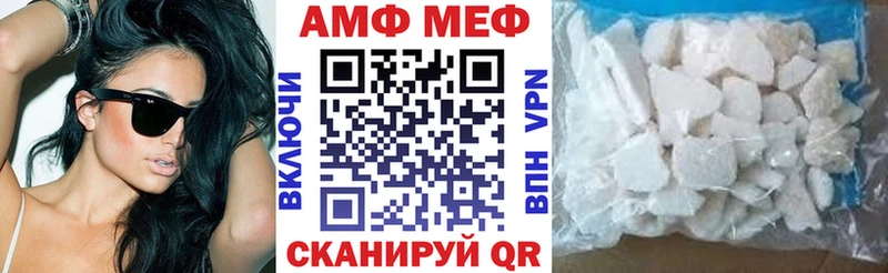 АМФЕТАМИН Premium  Фролово 