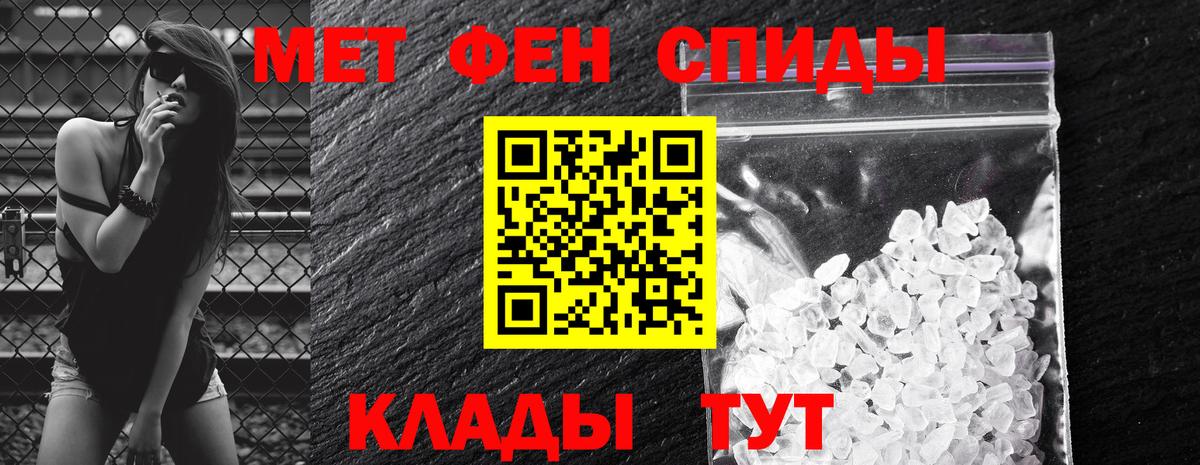 Amphetamine 97% Фролово
