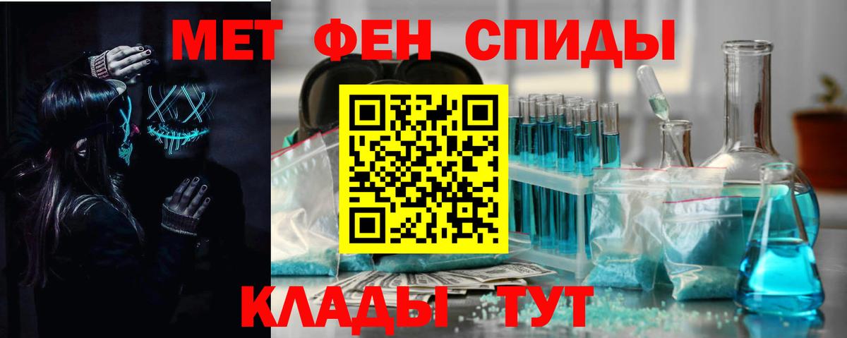 Amphetamine Розовый  Фролово 