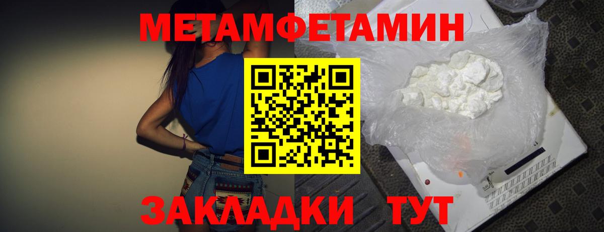 Amphetamine 98%  Amphetamine  Фролово  Amphetamine  Вход с VPN 