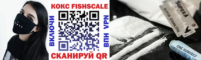 купить   даркнет Telegram  КОКАИН FishScale  Фролово 