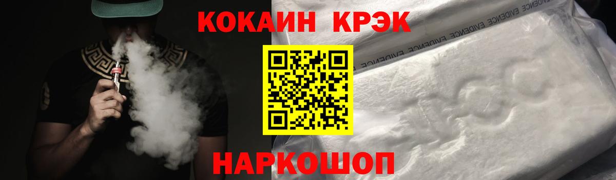 COCAIN FishScale  Cocaine Columbia  Фролово  Кокаин  Вход с VPN 