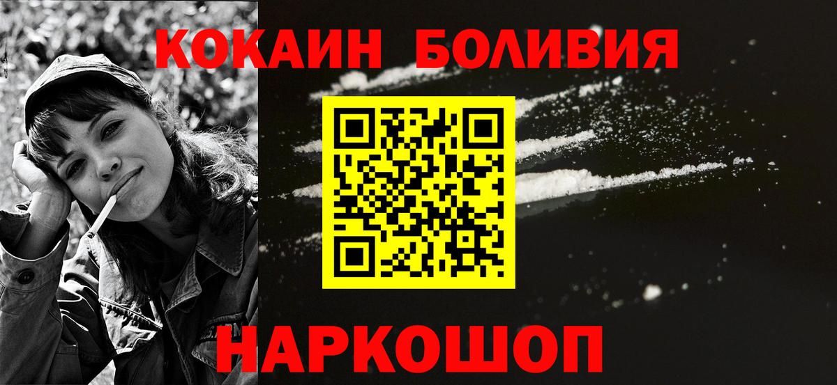 КОКАИН 99% Фролово