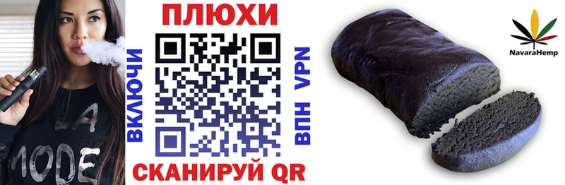 ГАШ Cannabis  где купить наркоту  Фролово 