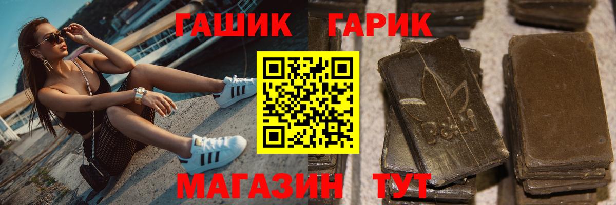 Гашиш  Меф МЯУ МЯУ   Фролово  ЭКСТАЗИ  Конопля  МДМА  МЕФ кристаллы  Кокаин  Купить наркоту  A-PVP СК кристаллы  Гашиш  Кодеин 