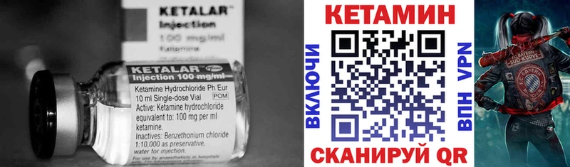 КЕТАМИН ketamine  Фролово 