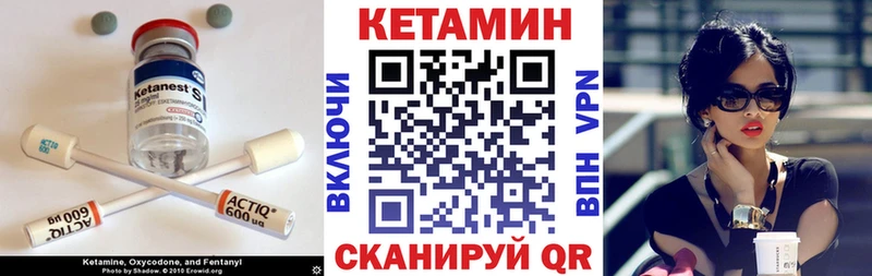 КЕТАМИН VHQ Фролово