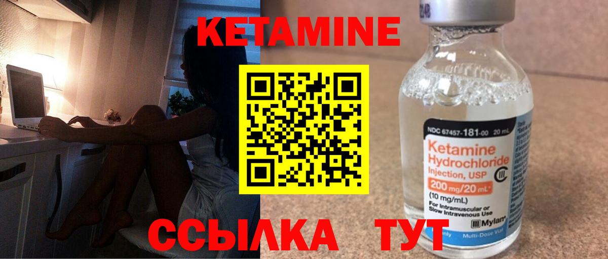 KRAKEN маркетплейс  КЕТАМИН ketamine  Вход с VPN  КЕТАМИН ketamine  Фролово 