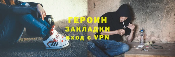 2c-b Новозыбков