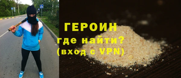спайс Новокубанск