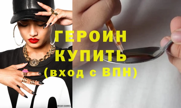 2c-b Новозыбков