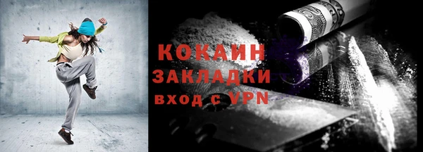 наркотики Новодвинск