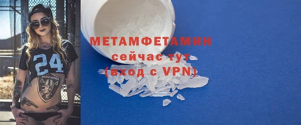 спайс Новокубанск