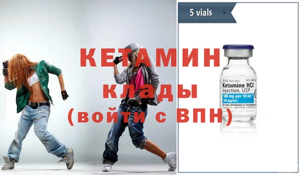 спайс Новокубанск