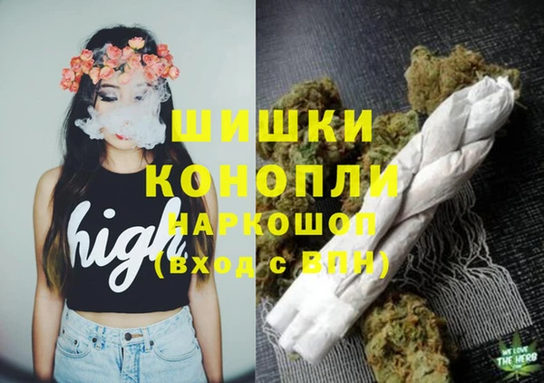 спайс Новокубанск
