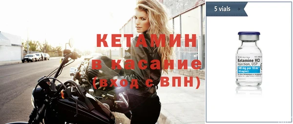 2c-b Новозыбков