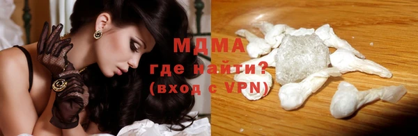 2c-b Новозыбков