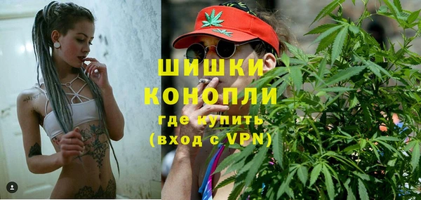 спайс Новокубанск