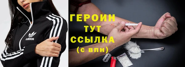 2c-b Новозыбков