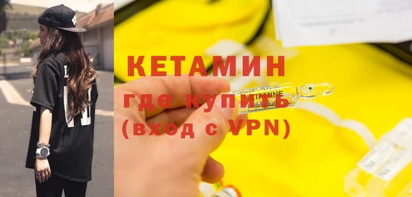 спайс Новокубанск