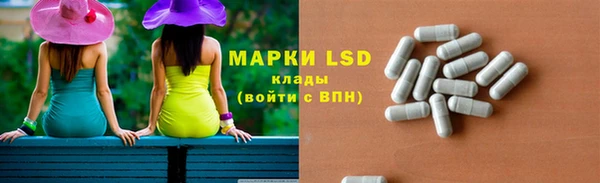 спайс Новокубанск