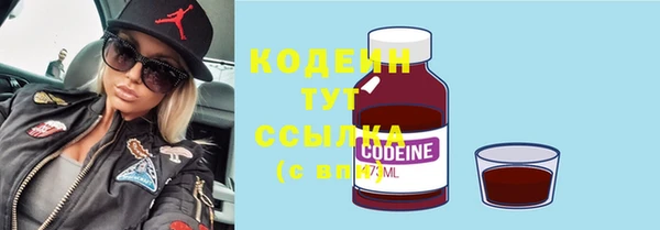 спайс Новокубанск