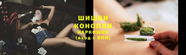 спайс Новокубанск