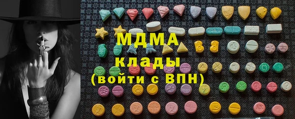 метадон Богородицк