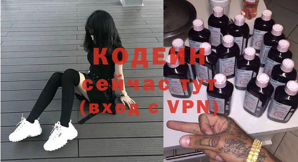 СК Фурманов