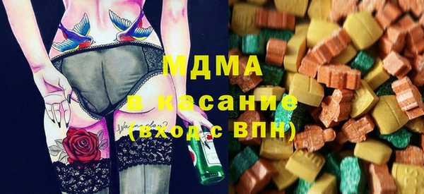 наркотики Новодвинск