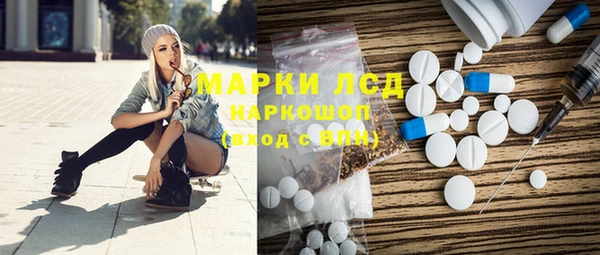 2c-b Новозыбков