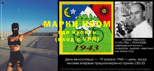 спайс Новокубанск