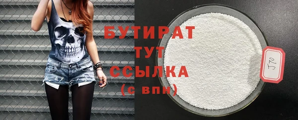 2c-b Новозыбков