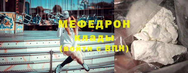 спайс Новокубанск