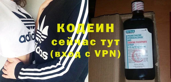 спайс Новокубанск