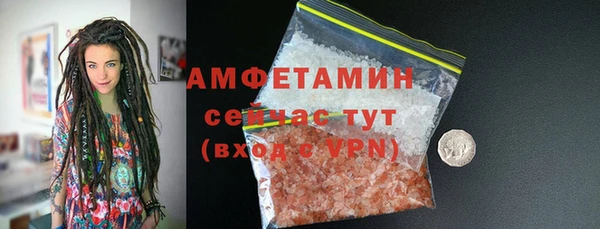 2c-b Новозыбков
