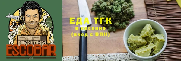 2c-b Новозыбков