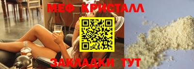 молекула духа Апрелевка