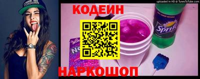 бутик Апшеронск