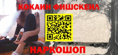 бутират Кинель