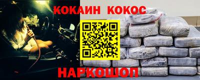 молекула духа Апрелевка