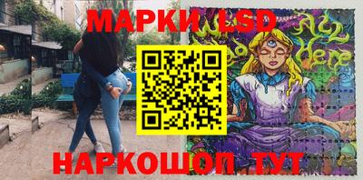 молекула духа Апрелевка