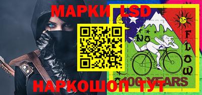бутират Кинель