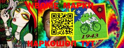 молекула духа Апрелевка