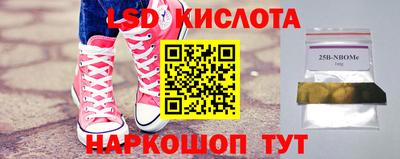 соль курить ск Кингисепп