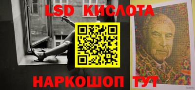соль курить ск Кингисепп