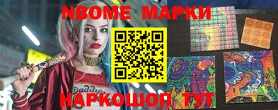 молекула духа Апрелевка