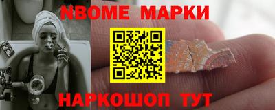 марки lsd Кимры