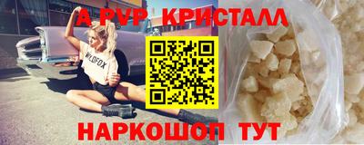 бутират Кинель