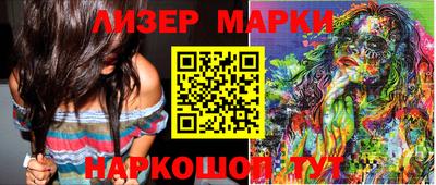марки lsd Кимры